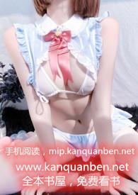 暮冬免费阅读