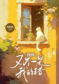 挠你们