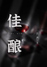 沉醉不醒txt全文百度