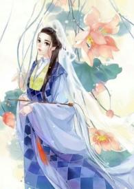 素女温柔