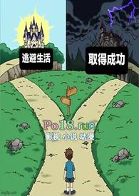 共同富裕by苦茶全文免费阅读
