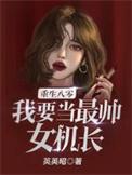 免费重生八零我要当军嫂