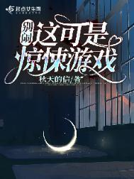 别玩这个恐怖游戏