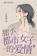 红女绿男和红男绿女哪个是成语