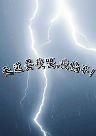 天道 ai