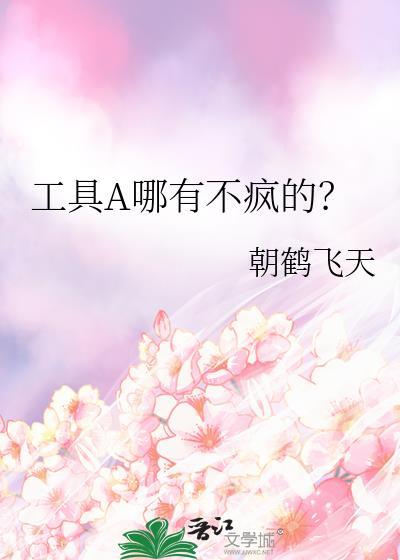 啥工具