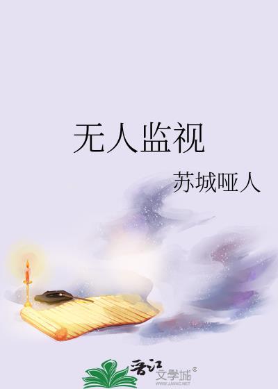 纯爱宇智波恋爱小技巧