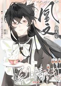 漂亮npc可能被超市欺负吗免费阅读