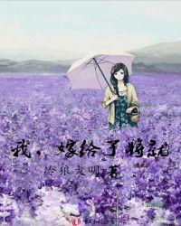 我嫁给了自己的学生全文免费阅读最