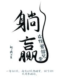 在综艺里躺赢by穆不里百度