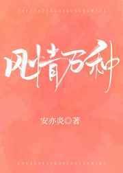 风情万种黑玫瑰