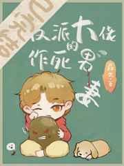 穿成反派大佬的恶毒妻全文免费阅读