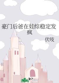 反派团宠漫画全集在线阅读