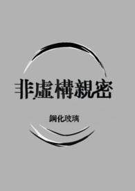 非虚构作家是什么意思