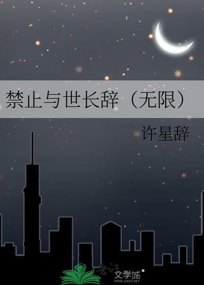 禁止by