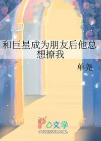 和巨星前夫上婚综by沈圆圆圆