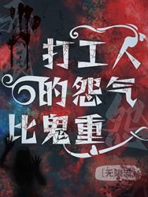 打工人上班怨气怎么解决