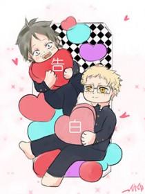 排球少年KozumeKenma