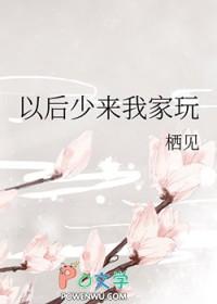 我用术式玩坏时间线