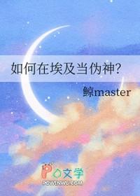 埃及文明真假