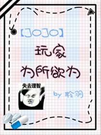 jojo game