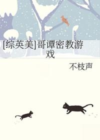 哥谭求生RPG综英美