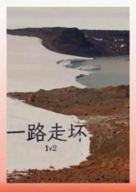 一路走一路行下一句
