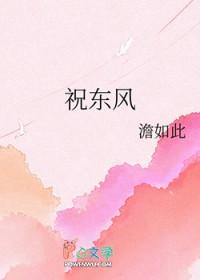 自我攻略手册短剧第十二集