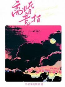 离婚时期司法拍卖房屋