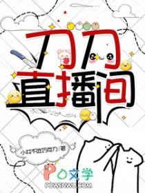 刀剑AAO