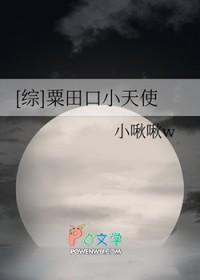 栗田口短刀穿越合集