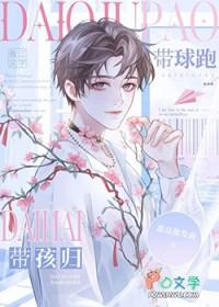 现代受带球跑