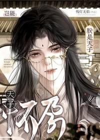 朕究竟是怀了谁的崽