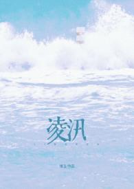 离婚后和弟弟同居txt百度