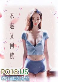 不堪折百度百科