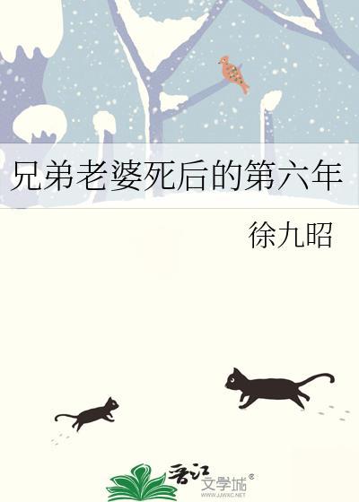 兄弟老婆该叫啥