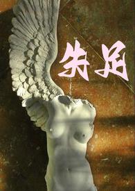 师尊的拼音