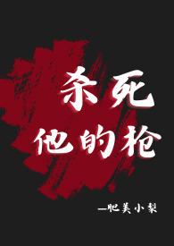 疯杀by