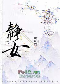 静女原文一句一句翻译
