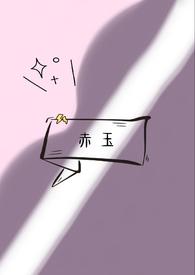 池云鹏简介