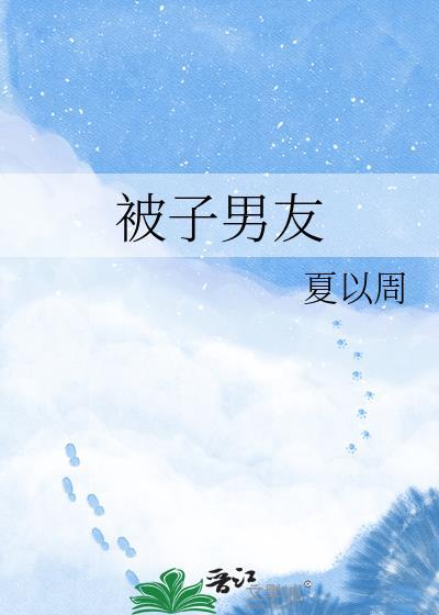 男人被被子包裹