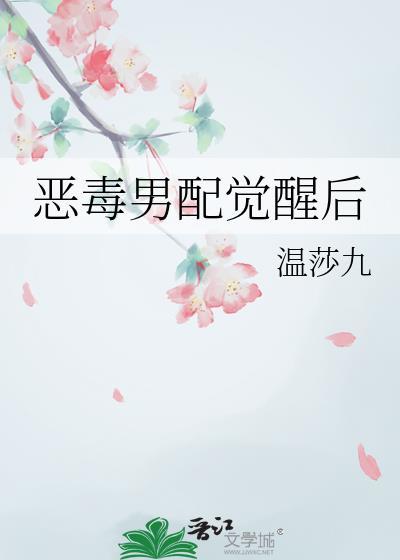 竟被男主听心声