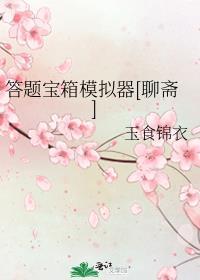 答题宝最新版本