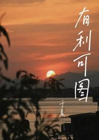 一见见钟情