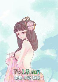 村花上位记女尊版夏琳