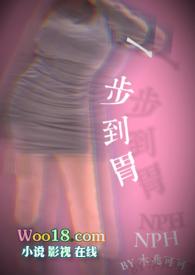 圏养by