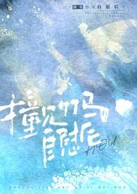 撞见竹马自后by和弦