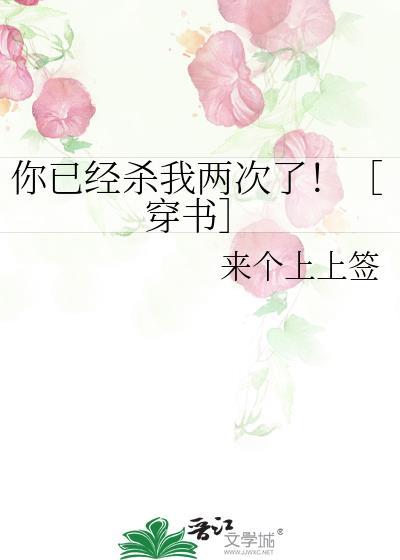 你杀了死