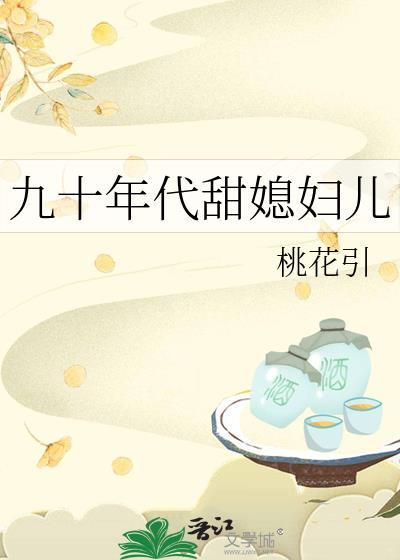 米乐奇轮胎质量好吗