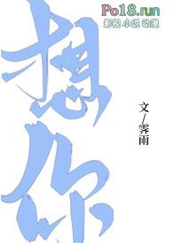 想你了电影在线观看免费高清版